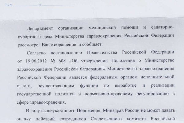 Kraken сайт магазин