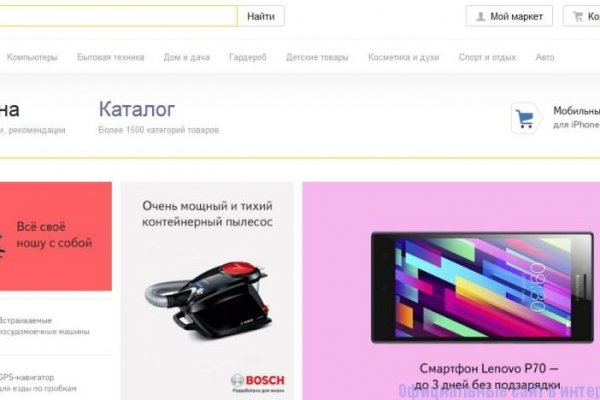 Кракен зеркало прокатис