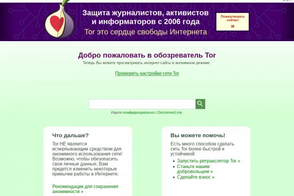Ссылки на дарк нет