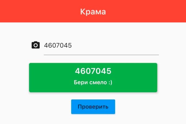 Кракен даркнет тор