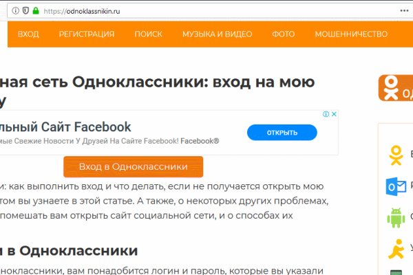 Кракен клир