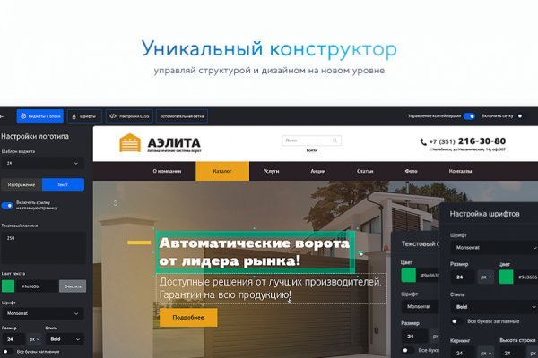 Даркнет зеркало