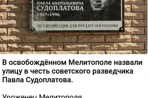 Кракен маркетплейс kr2connect co