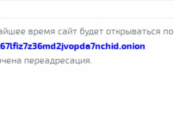 Mega darknet ссылка