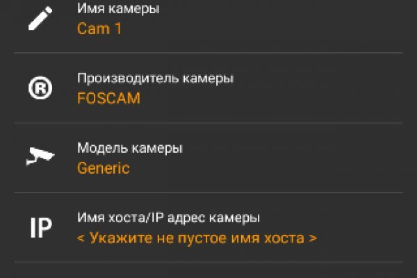 Кракен даркнет не работает