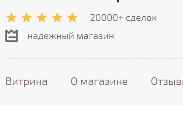 Кракен через браузер