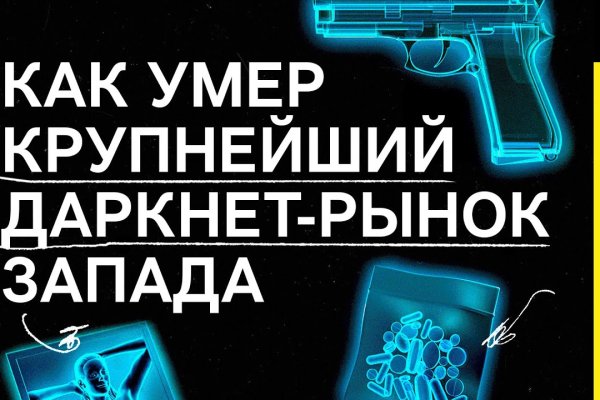 Кракен маркетплейс скачать