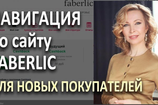 Kraken ссылка актуальная москва