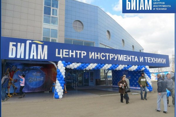 Кракен маркетплейс 2025