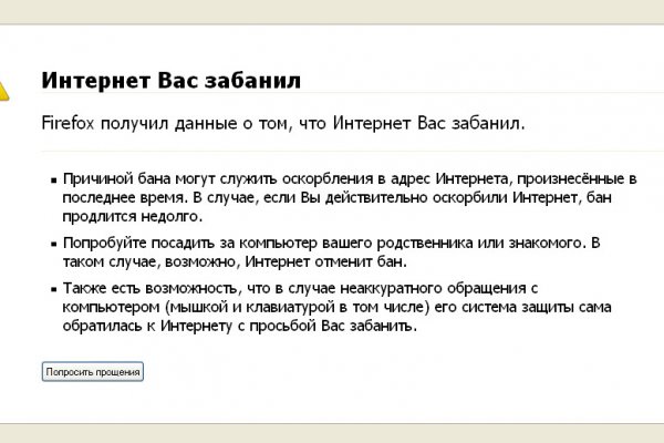 Кракен даркнет регистрация