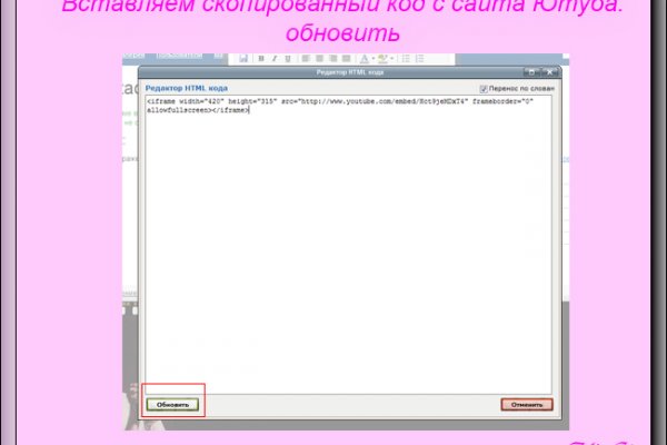 Кракен тор store