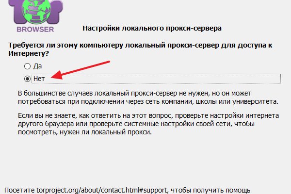 Ссылки мега кракен