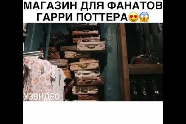 Кракен площадка vk2 top