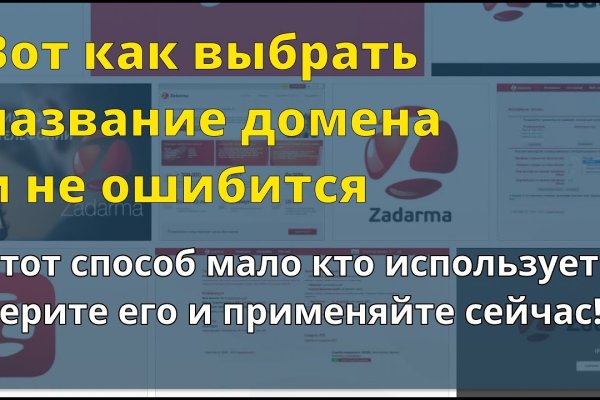 Kraken market зеркала