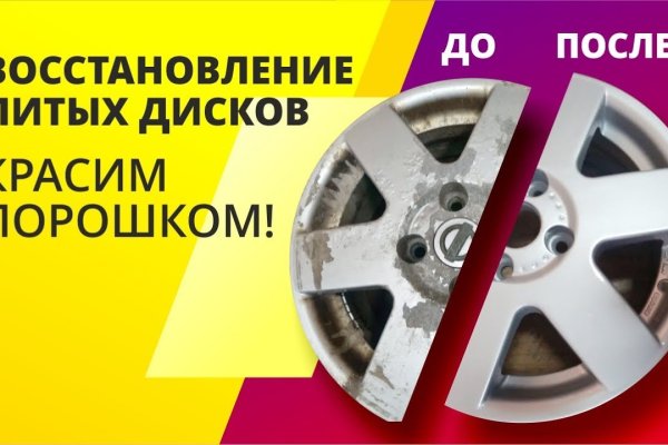Кракен маркетплейс актуальные ссылки