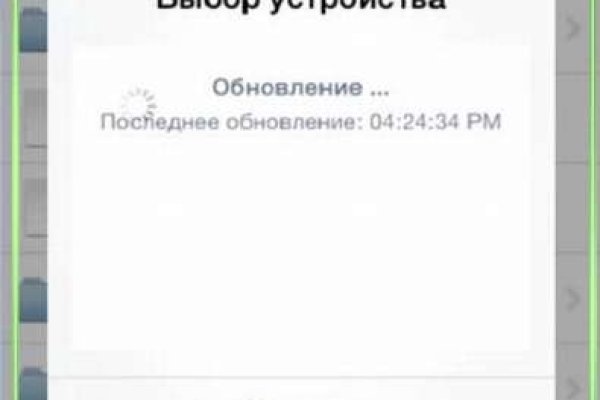 Что такое кракен маркетплейс в россии