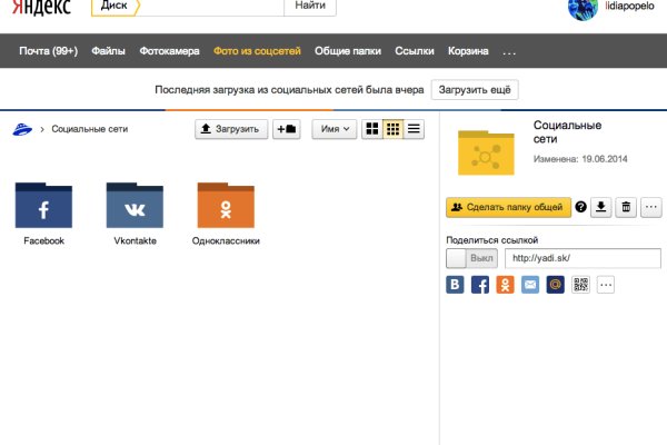 Кракен зеркало орион