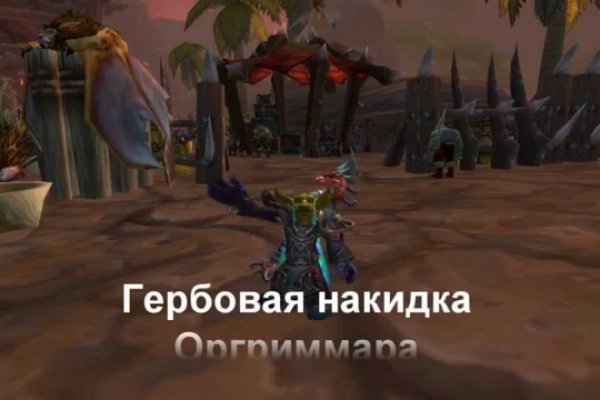Кракен купить в москве порошок