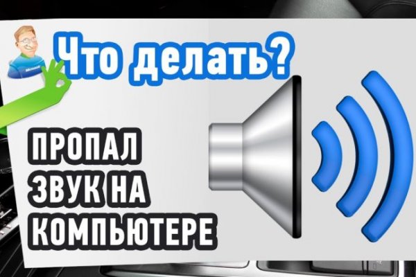 Как найти ссылку на кракен