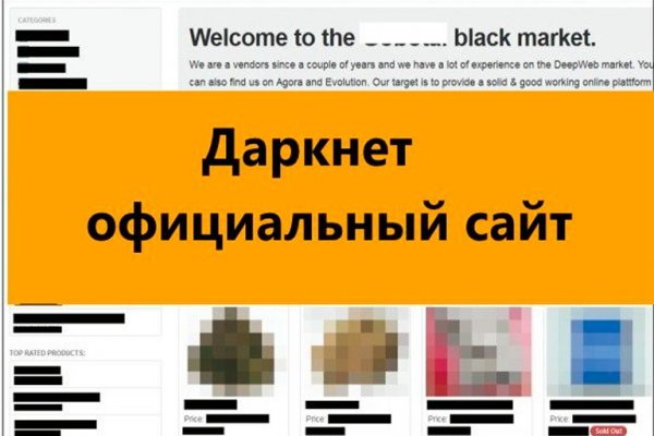 Кракен официальный сайт