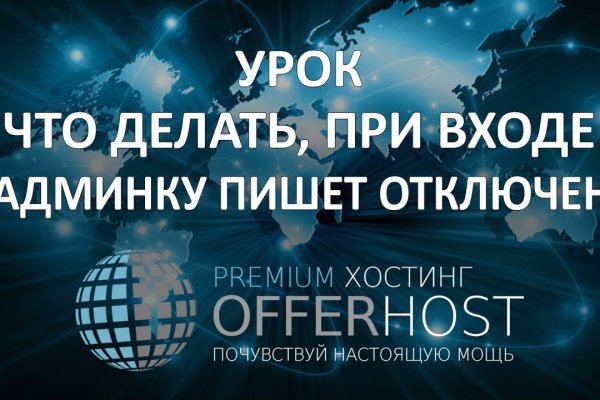 Какая сейчас ссылка на кракен