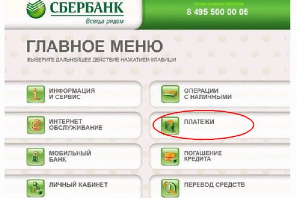 Как зайти на кракен в торе