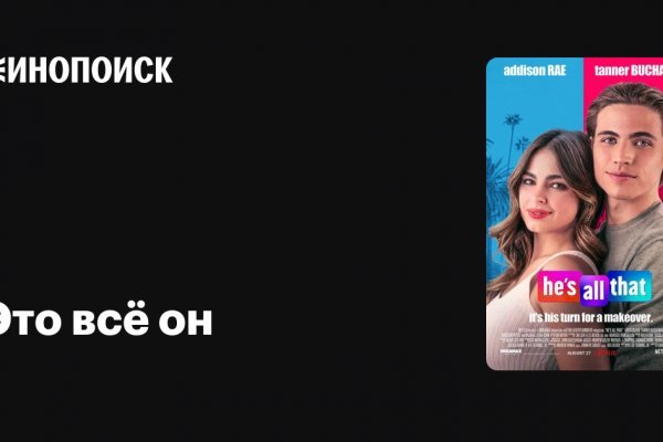 Вместо гидры