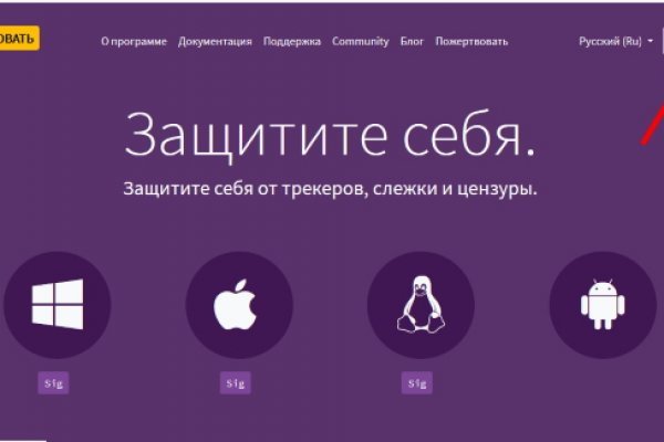Как зайти в кракен