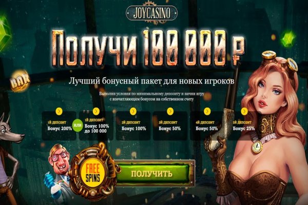 Kraken маркетплейс официальный