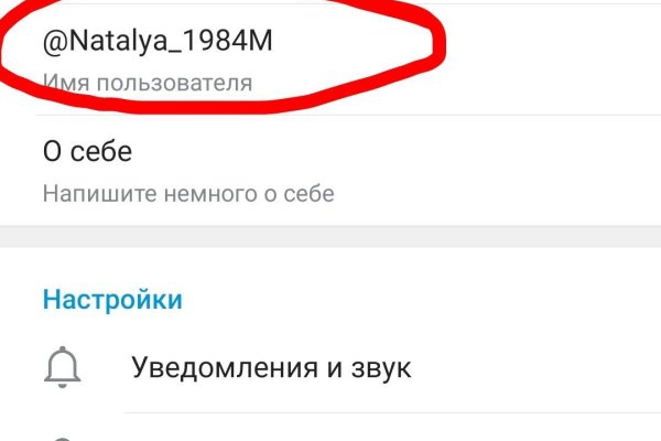 Кракен маркет зайти