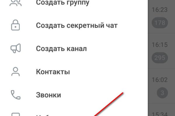 Kraken 18at зеркало