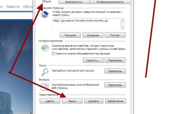 Кракен маркетплейс зеркало