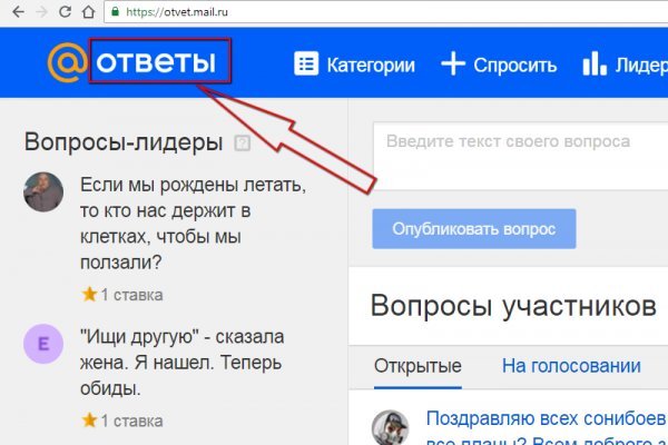 Кракен даркнет в тор