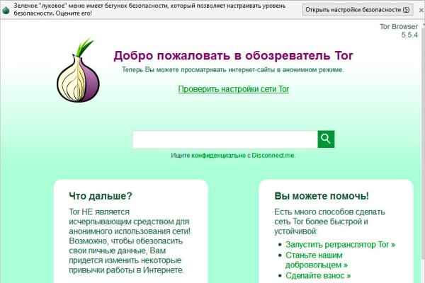 Кракен наркотики в оренбурге