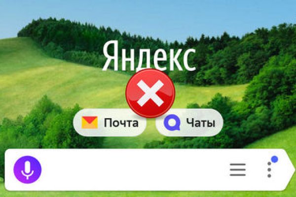 Как восстановить аккаунт на кракене даркнет
