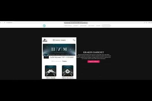 Кракен сайт 1kraken me вход