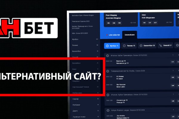 Как восстановить доступ к кракену