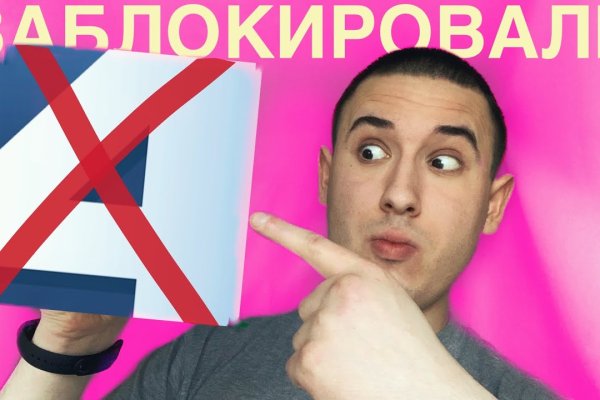 Кракен плейс