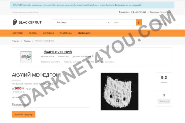 Актуальная ссылка на кракен в тор 2krnmarket
