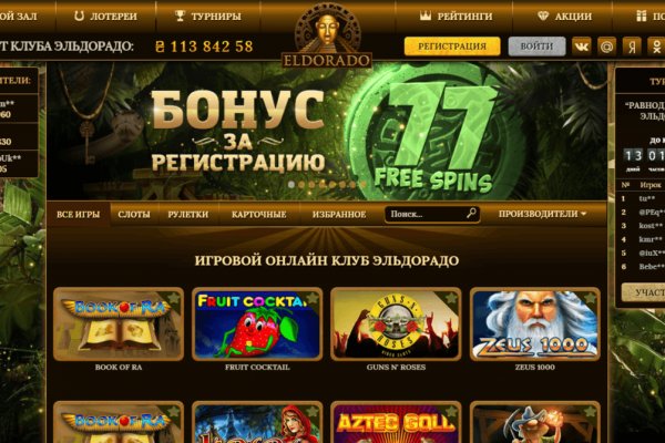 Открыть даркнет