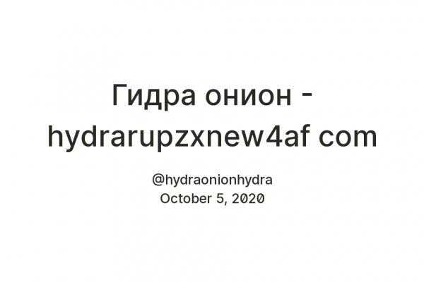 Кракен даркнет в тор