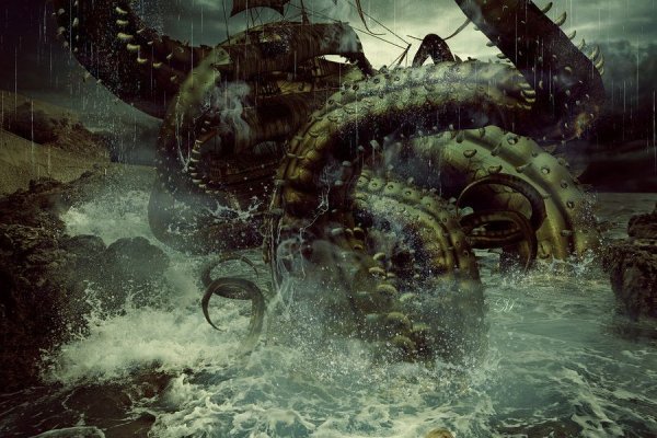 Kraken 18at