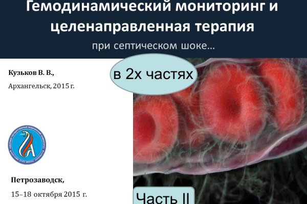 Кракен сайт биз
