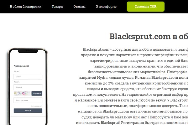 Kraken зайти на сайт