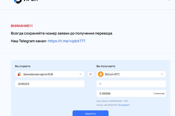 Оригинальная ссылка на кракен