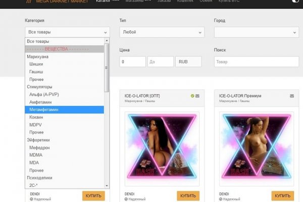 Кракен маркетплейс kr2web in