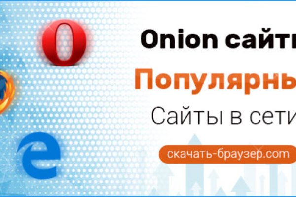 Даркмаркет кракен