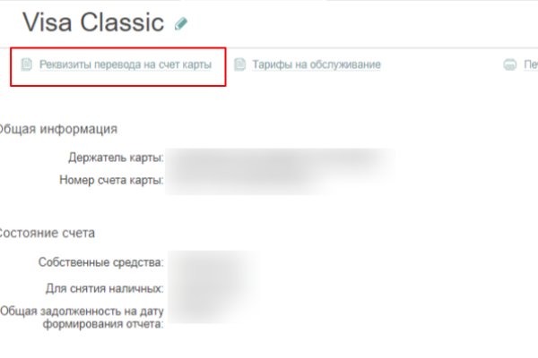 Кракен ссылка store