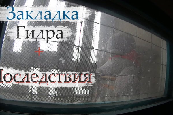 Услуги даркнета