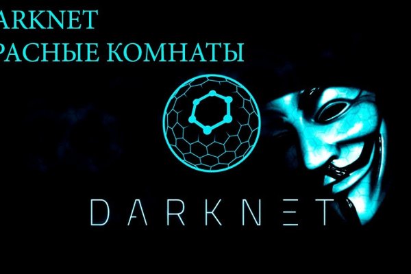 Кракен ссылка зеркало
